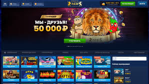 Обзор LEV Gambling Enterprise: игры, бонусы, защита и особенности системы Обзор LEV Gambling Enterprise: игры, бонусы, защита и особенности системы
