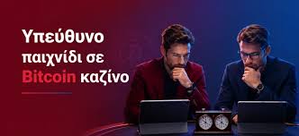 Καζίνο Online Χωρίς Ταυτοποίηση Πώς να Παίξετε Ανυπόγραφα Καζίνο Online Χωρίς Ταυτοποίηση Πώς να Παίξετε Ανυπόγραφα
