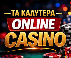 Στοιχηματική Χωρίς Ταυτοποίηση Οδήγος για Υπεύθυνο Στοίχημα Στοιχηματική Χωρίς Ταυτοποίηση Οδήγος για Υπεύθυνο Στοίχημα