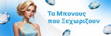 Στοιχηματική Χωρίς Ταυτοποίηση Οδήγος για Υπεύθυνο Στοίχημα Στοιχηματική Χωρίς Ταυτοποίηση Οδήγος για Υπεύθυνο Στοίχημα